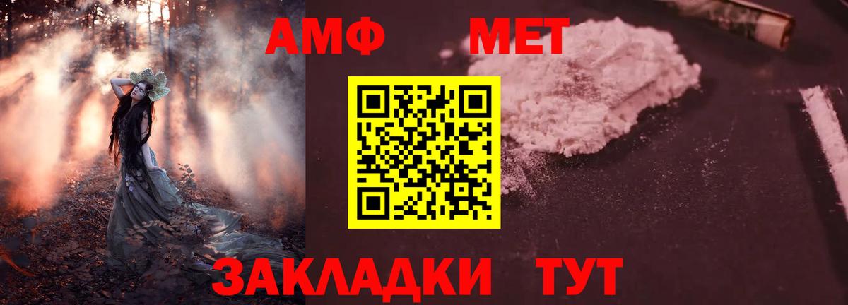 Амфетамин  Вход с VPN  Среднеуральск  Amphetamine  АМФ 98% 