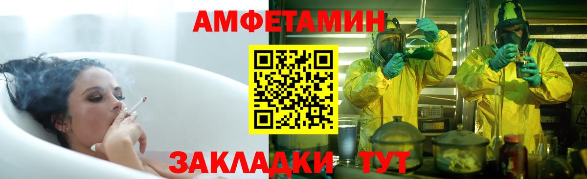 Amphetamine 98% Среднеуральск