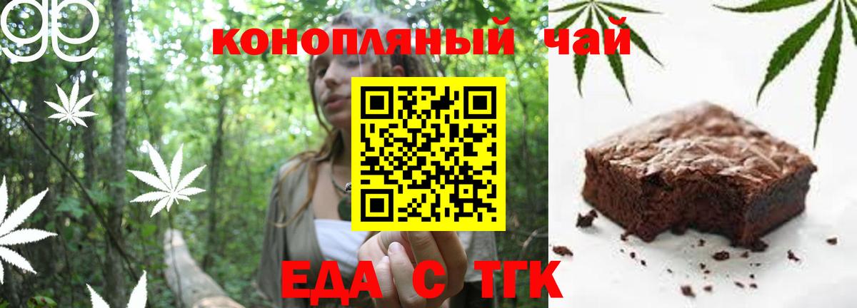 Canna-Cookies конопля  Вход с VPN  Среднеуральск 
