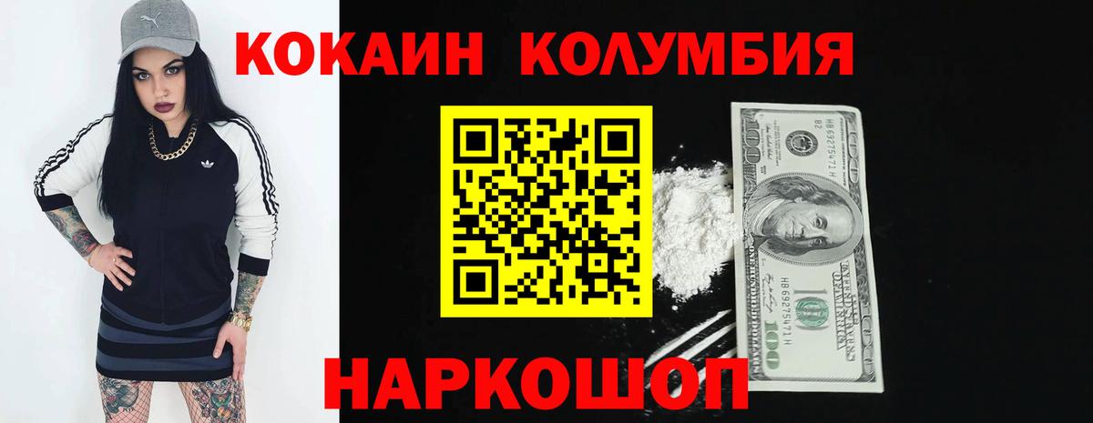 КОКАИН FishScale Среднеуральск