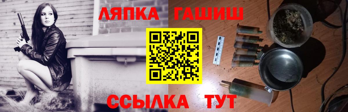 Гашиш Premium Среднеуральск