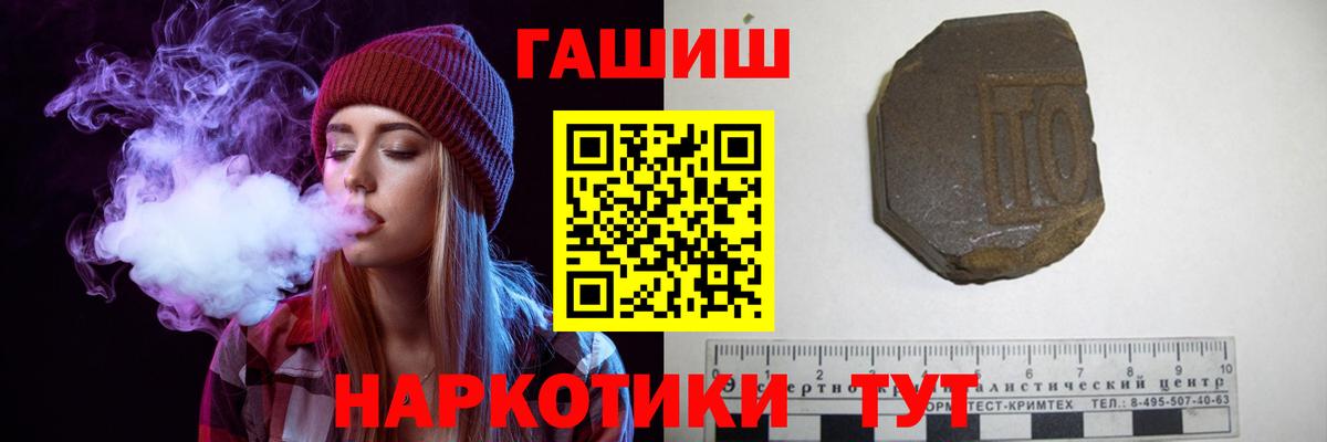 купить  цена  ГАШИШ Premium  Среднеуральск  Вход с VPN  Гашиш хэш 