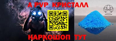 твердый Пенза