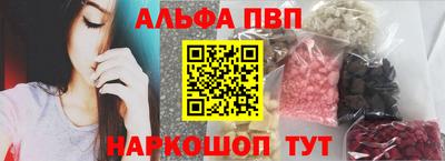 амф Первоуральск