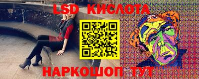 гидропоника Партизанск