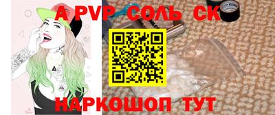 твердый Пенза
