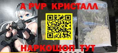 твердый Пенза
