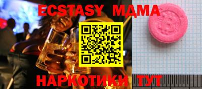 амф Первоуральск