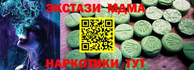 гидропоника Партизанск