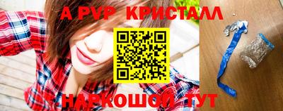 амф Первоуральск