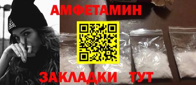амф Первоуральск