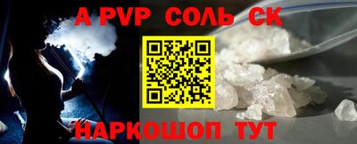 гидропоника Партизанск