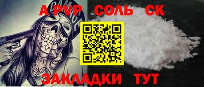 твердый Пенза