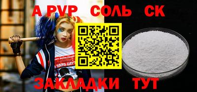 гидропоника Партизанск