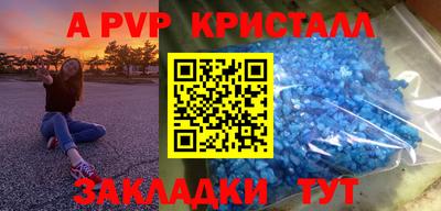 амф Первоуральск
