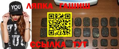 гидропоника Партизанск