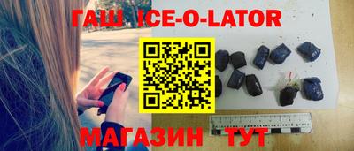 гидропоника Партизанск
