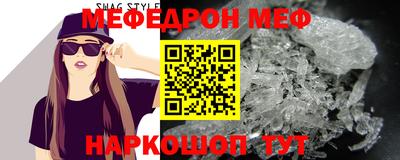 амф Первоуральск