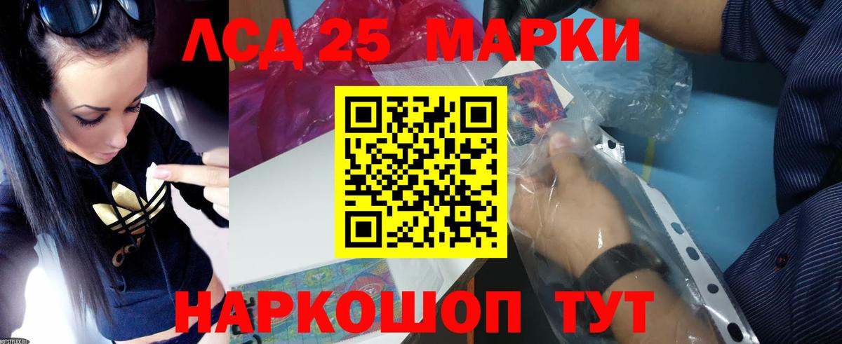 Лсд 25 экстази кислота  Вход с VPN  hydra онион  Среднеуральск  ЛСД экстази кислота 