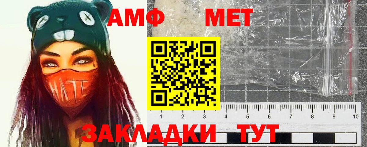 Среднеуральск  МЕТАМФЕТАМИН Methamphetamine  Первитин  Вход с VPN  МЕТАМФЕТАМИН Methamphetamine 
