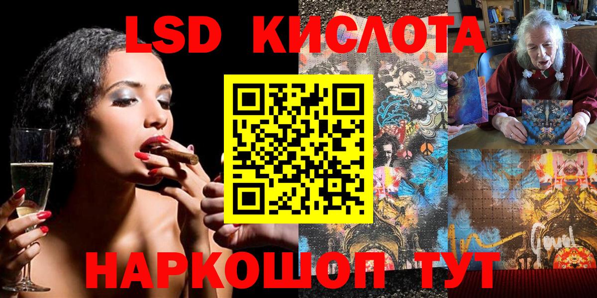 Среднеуральск  Марки NBOMe 1,5мг  Марки NBOMe 1,5мг  Вход с VPN 