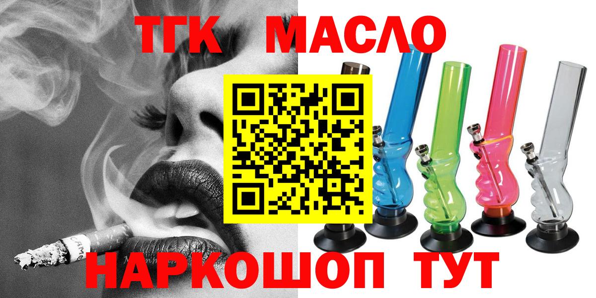 Дистиллят ТГК Wax Среднеуральск