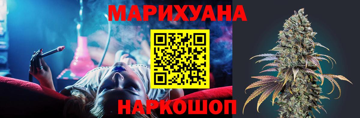 Среднеуральск  Шишки марихуана VHQ  МАРИХУАНА семена  Шишки марихуана AK-47  Канабис конопля  Вход с VPN 